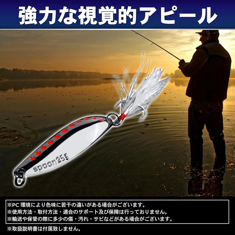 ヘビー ジグ ソルト ビッグ スプーン ルアー 釣り メタル スピナー