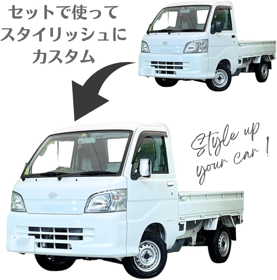 互換品】ハイゼットトラック対応 S200P S210P ミラーカバー ドアカバー