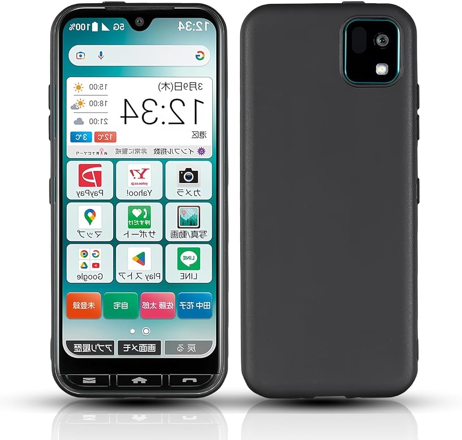 Kyocera Kantan Sumaho3 A205KCケース ブラック 京セラ かんたん