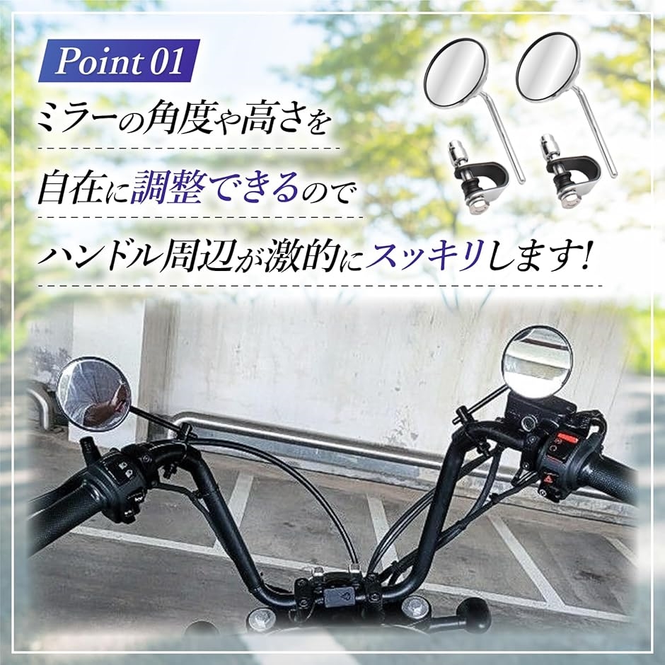 互換品】 バイクミラー クランプ 汎用 ランドミラー スチール クローム