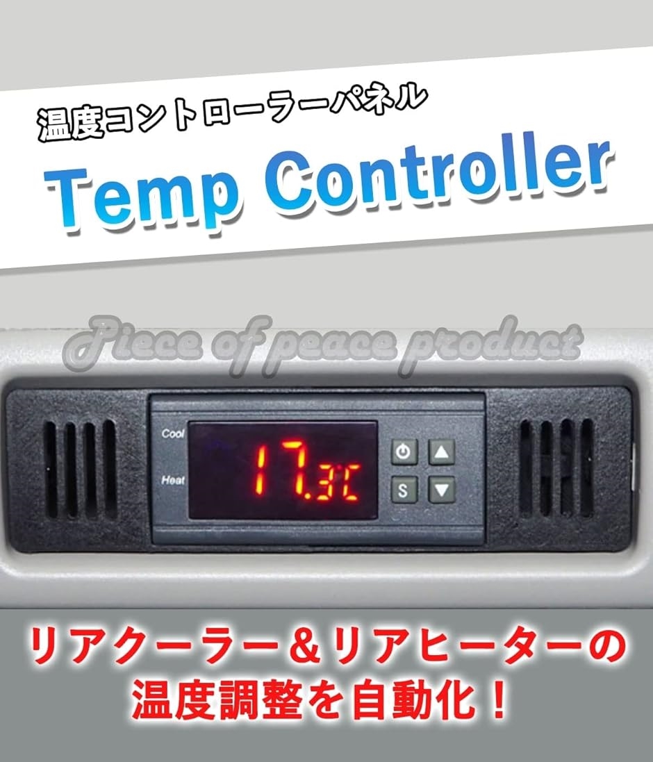 ハイエース 200系 リヤ エアコン オート化 コントローラー( ユニ) : ゼ