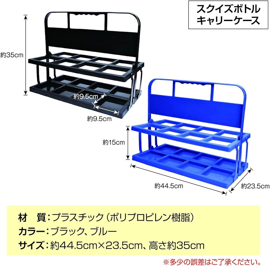 スクイズボトルケース 折りたたみ式 ボトルキャリー 8本収納 スボトル