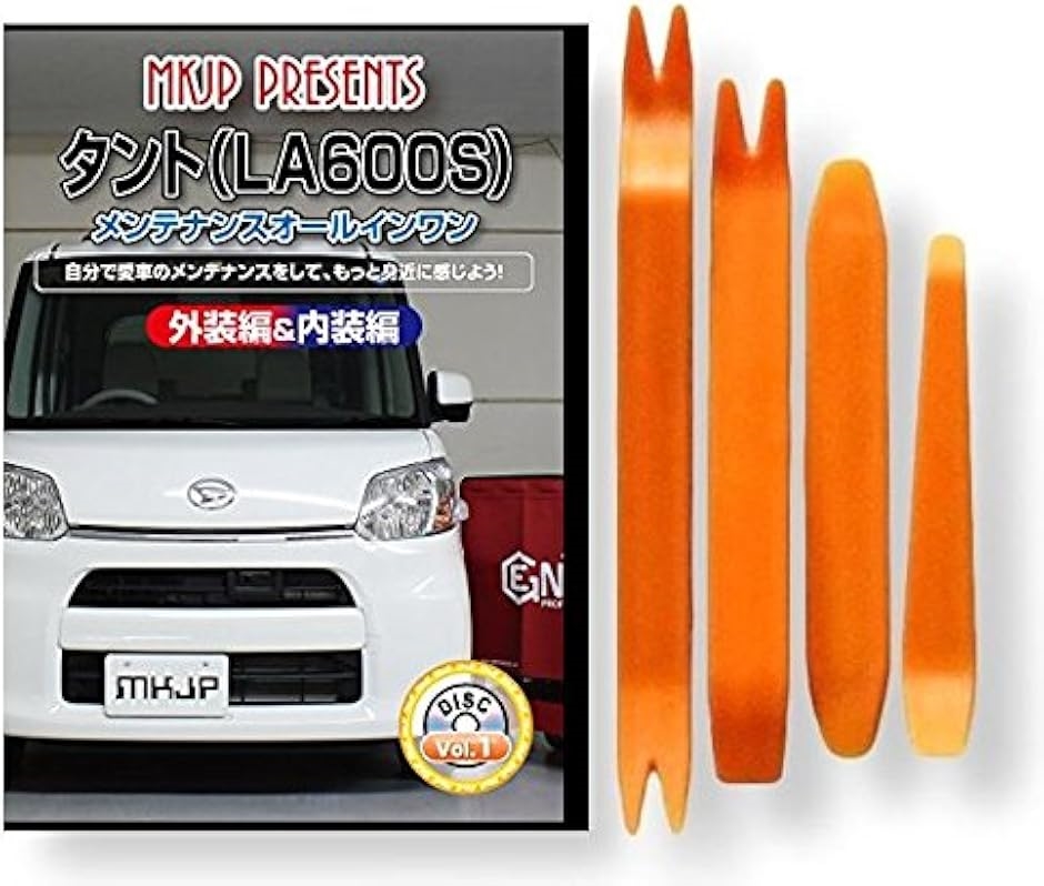 y݊iz^g ݊i LA600S eiX DVD  ͂  O O  4_ H Zbg DAIHATSU