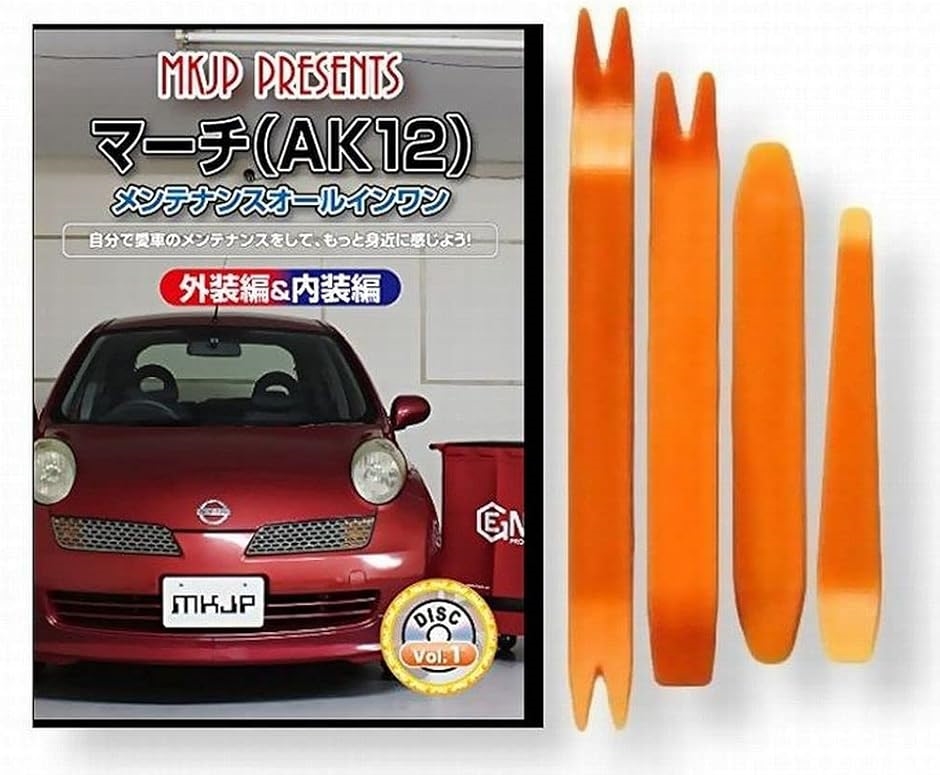 引き取り限定】MARUISHI バルボア カスタマイズ、プレゼント有り