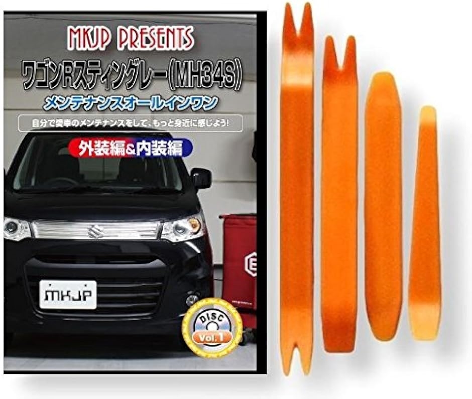 y݊izSR ݊i XeBO[ MH34S eiX DVD  ͂  O O  4_ H Zbg