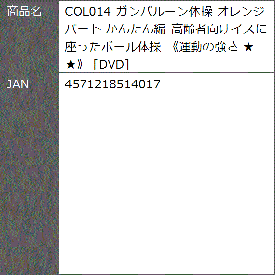 【Yahoo!ランキング1位入賞】COL014...の詳細画像3