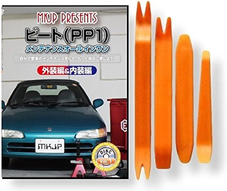 y݊izr[g ݊i PP1 eiX DVD  ͂  O O  4_ H Zbg HONDA z_ {c