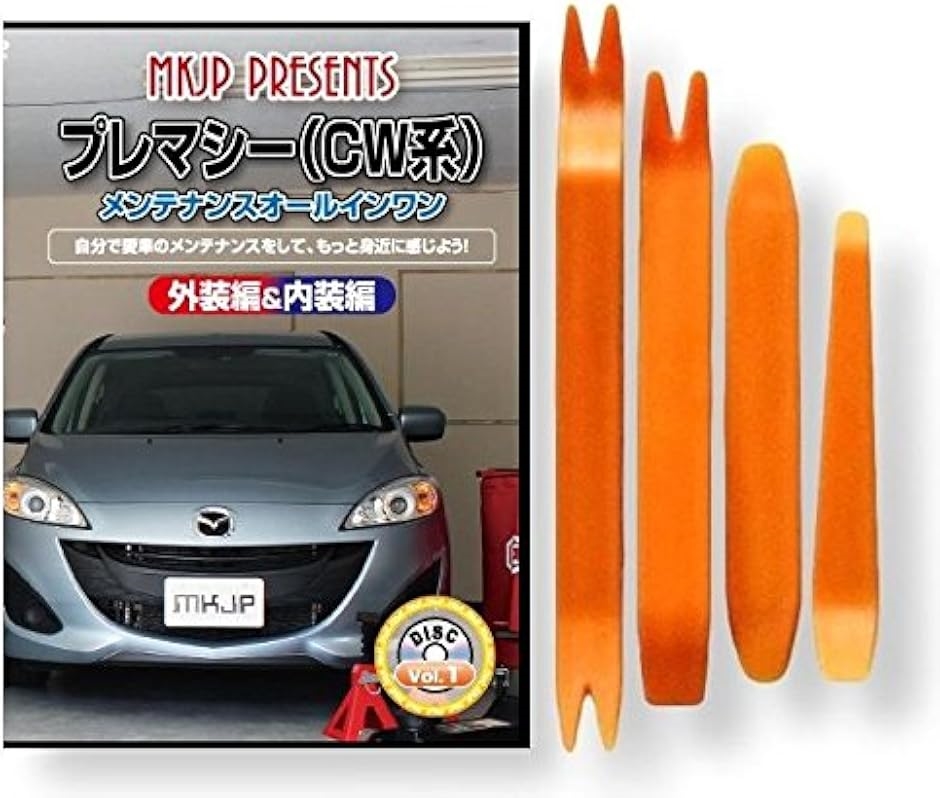 y݊izv}V[ ݊i CW eiX DVD  ͂  O O  4_ H Zbg MAZDA }c_