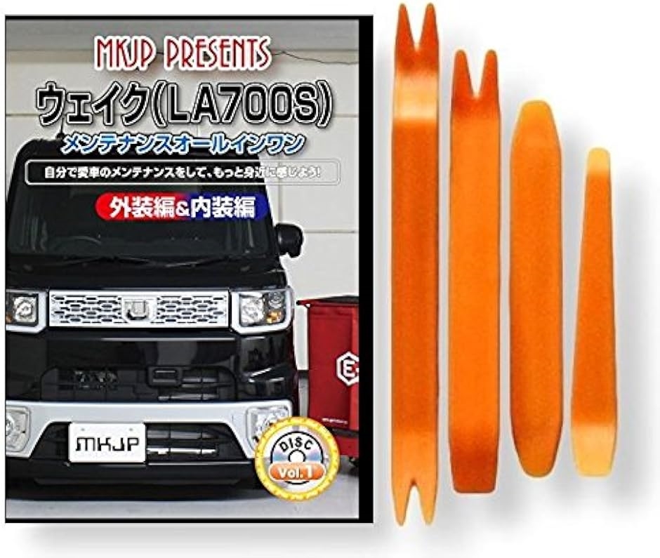 y݊izEFCN ݊i LA700S eiX DVD  ͂  O O  4_ H Zbg DAIHATSU