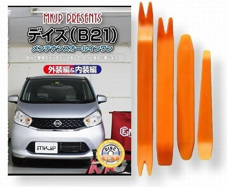 y݊izfCY ݊i B21 eiX DVD  ͂  O O  4_ H Zbg NISSAN Y