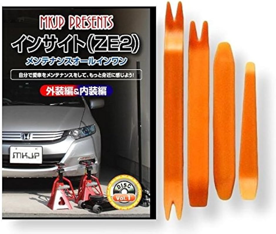 y݊izCTCg ݊i ZE2 eiX DVD  ͂  O O  4_ H Zbg HONDA z_