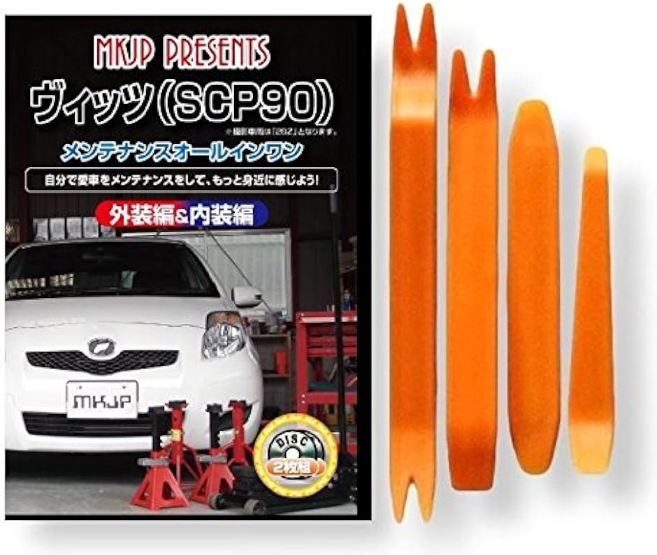 y݊izBbc ݊i 90n SCP eiX DVD  ͂  O O  4_ H Zbg TOYOTA