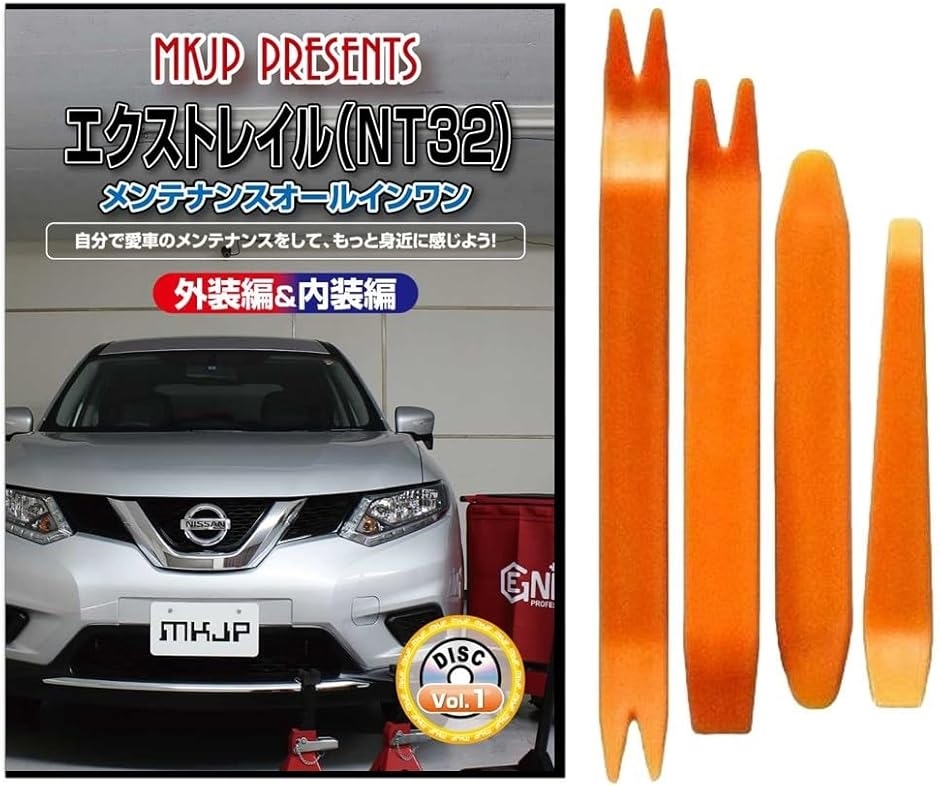 y݊izGNXgC ݊i NT32 eiX DVD  ͂  O O  4_ H Zbg NISSAN