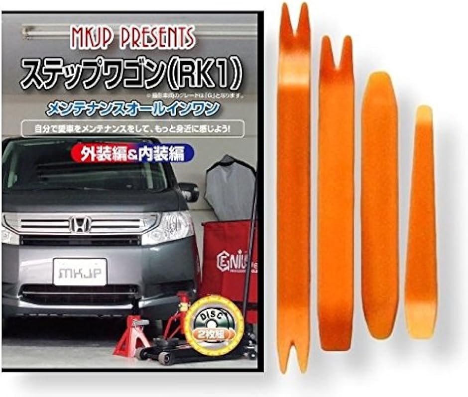 y݊izXebvS ݊i RK1 eiX DVD  ͂  O O  4_ H Zbg HONDA {c