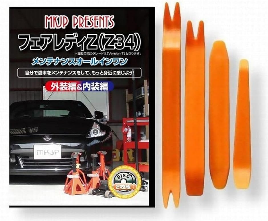 y݊iztFAfB ݊i Z34 eiX DVD  ͂  O O  4_ H Zbg NISSAN Y