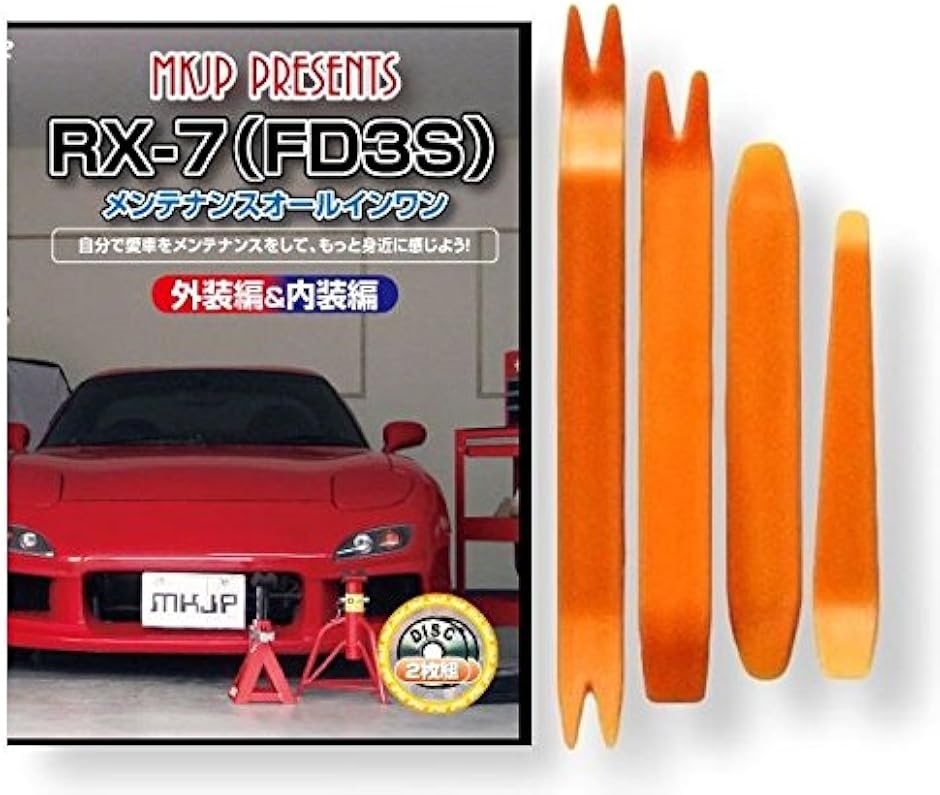y݊izRX-7 ݊i FD3S eiX DVD  ͂  O O  4_ H Zbg MAZDA }c_