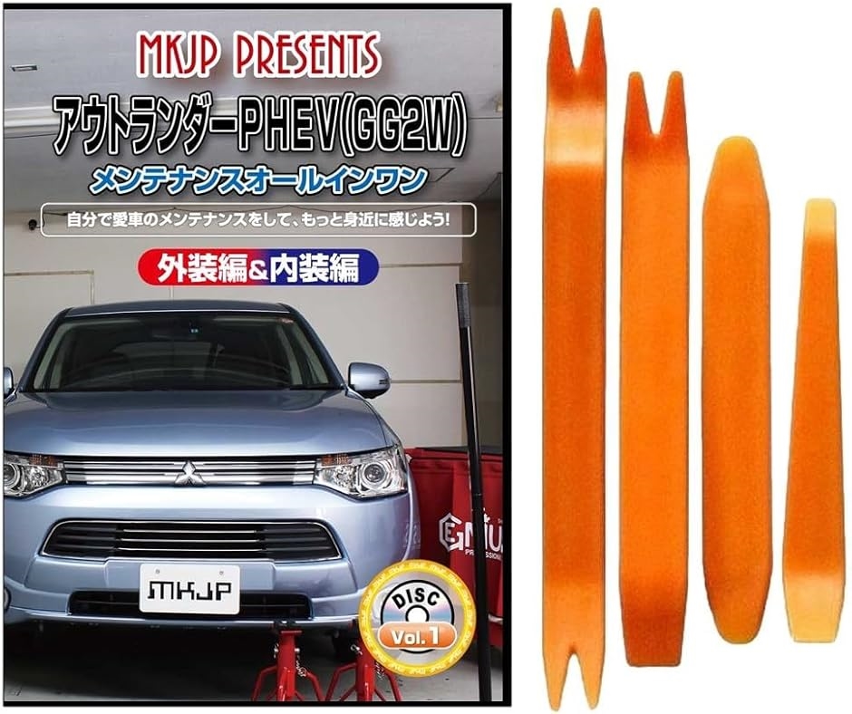 y݊izAEg_[ ݊i PHEV GG2W eiX DVD  ͂  O O  4_ H Zbg OH