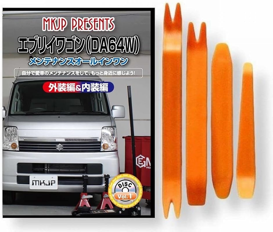 y݊izGuBS ݊i DA64W eiX DVD  ͂  O O  4_ H Zbg SUZUKI