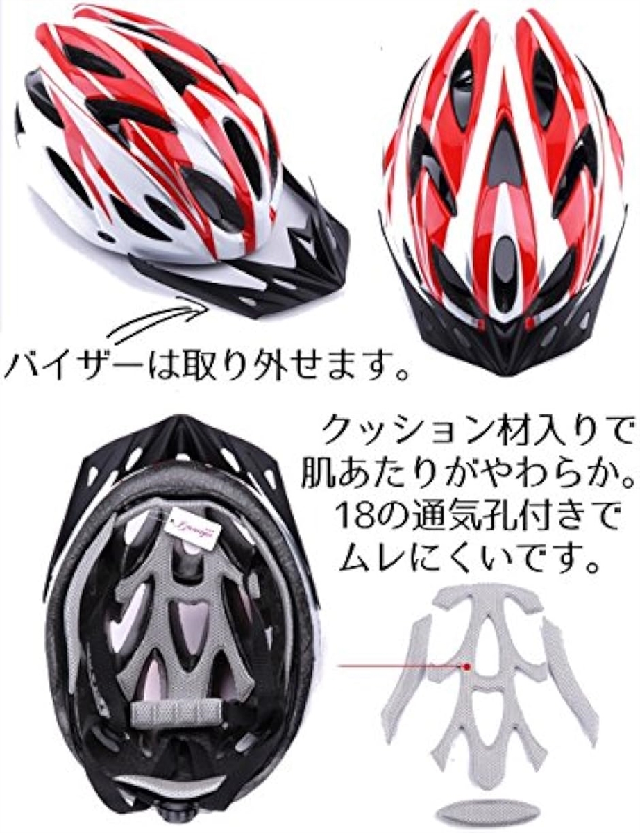 自転車 ヘルメット ロードバイク クロスバイク サイクリング 大人 超