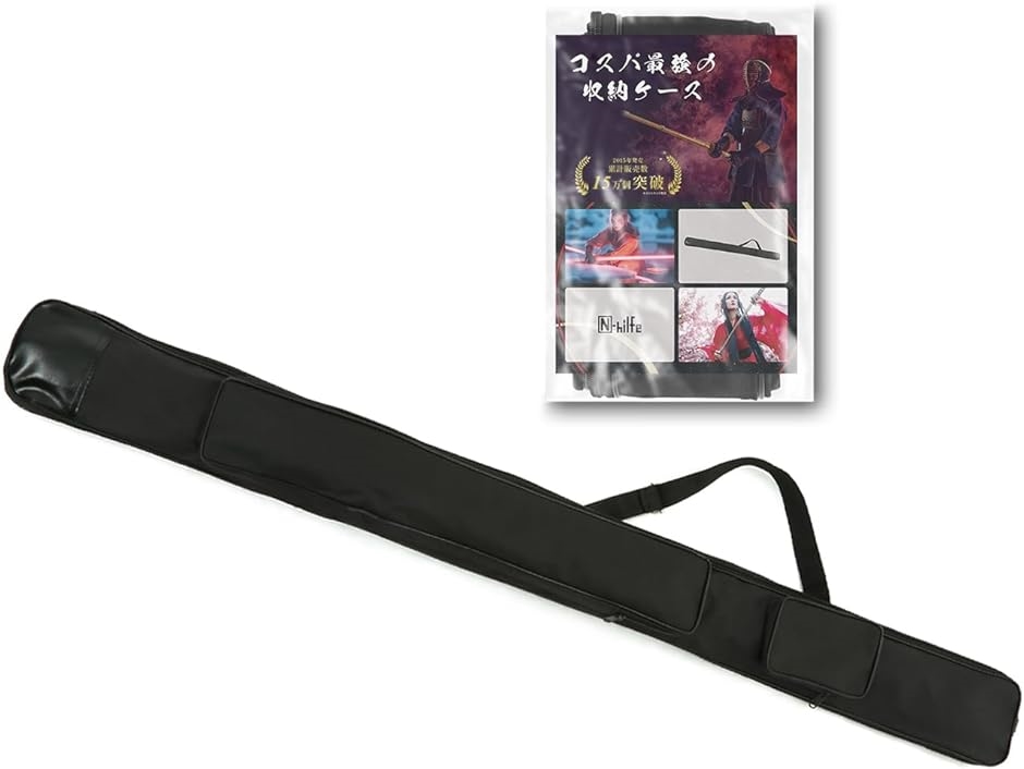 剣道 竹刀 木刀 3本 収納バッグ 125cm 肩掛け ケース( ブラック,  ミディアムタイプ)｜zebrand-shop