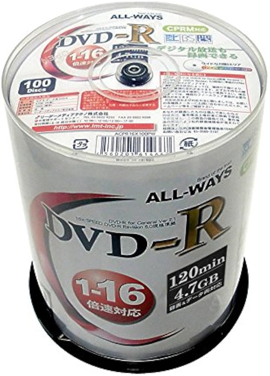DVD-R 16倍速 4.7GB CPRM対応 500枚 100枚入x5パックセット｜zebrand-shop｜02