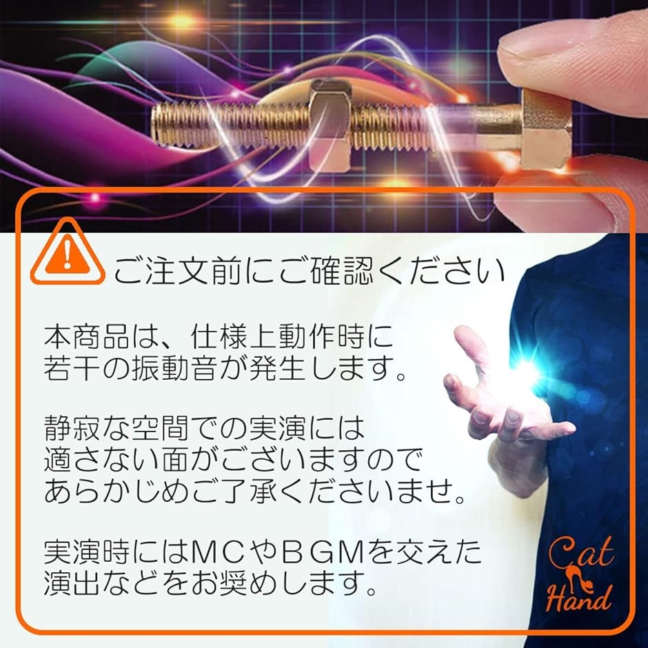 念動ボルト マジック 用 強力磁石 指輪 セット ナットが勝手に回転 誰 