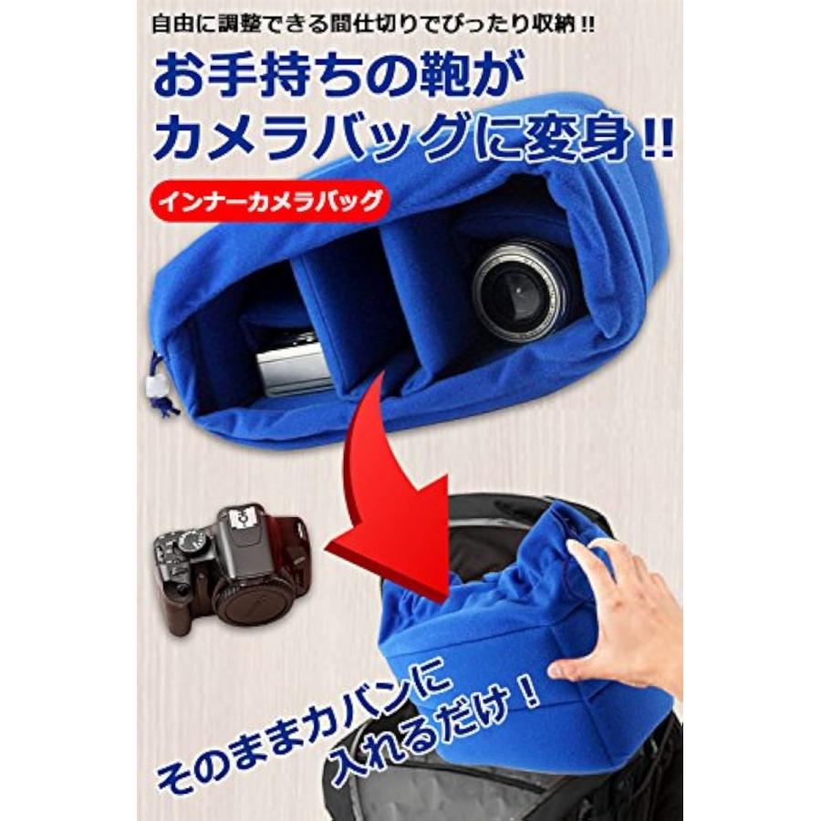 カメラケース インナーバッグ 一眼レフ 衝撃吸収 クッション ソフト やわらか素材 カラフル おしゃれ バッグインバッグ( ブルー)｜zebrand-shop｜02