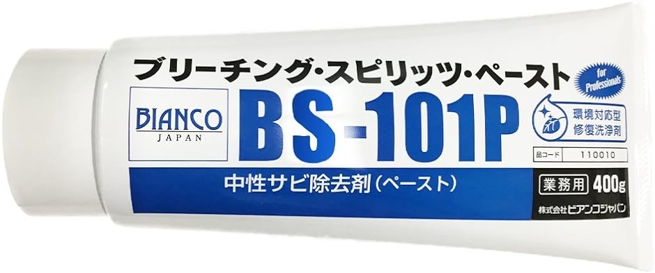 BIANCO JAPAN ブリーチング・スピリッツ・ペースト チューブ 400g BS-101P 929582