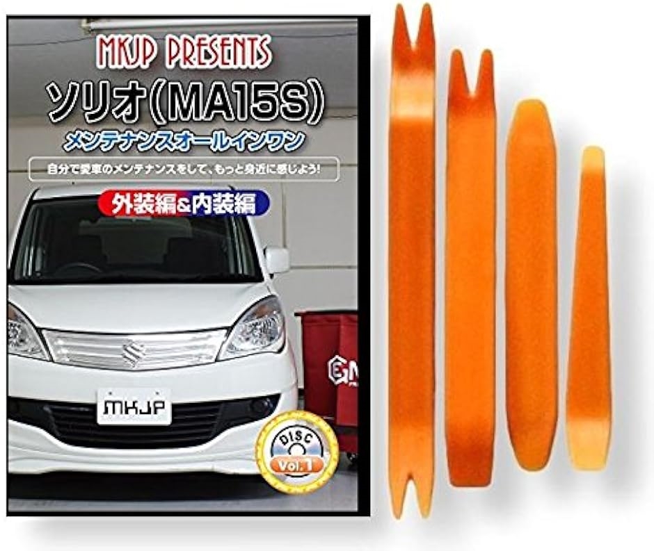 y݊iz\I ݊i MA15S eiX DVD  ͂  O O  4_ H Zbg SUZUKI 