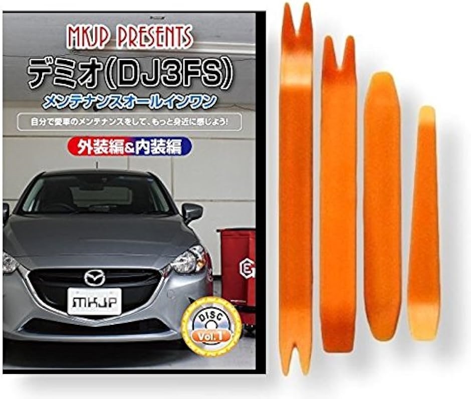 y݊izf~I ݊i DJ3FS eiX DVD  ͂  O O  4_ H Zbg MAZDA }c_