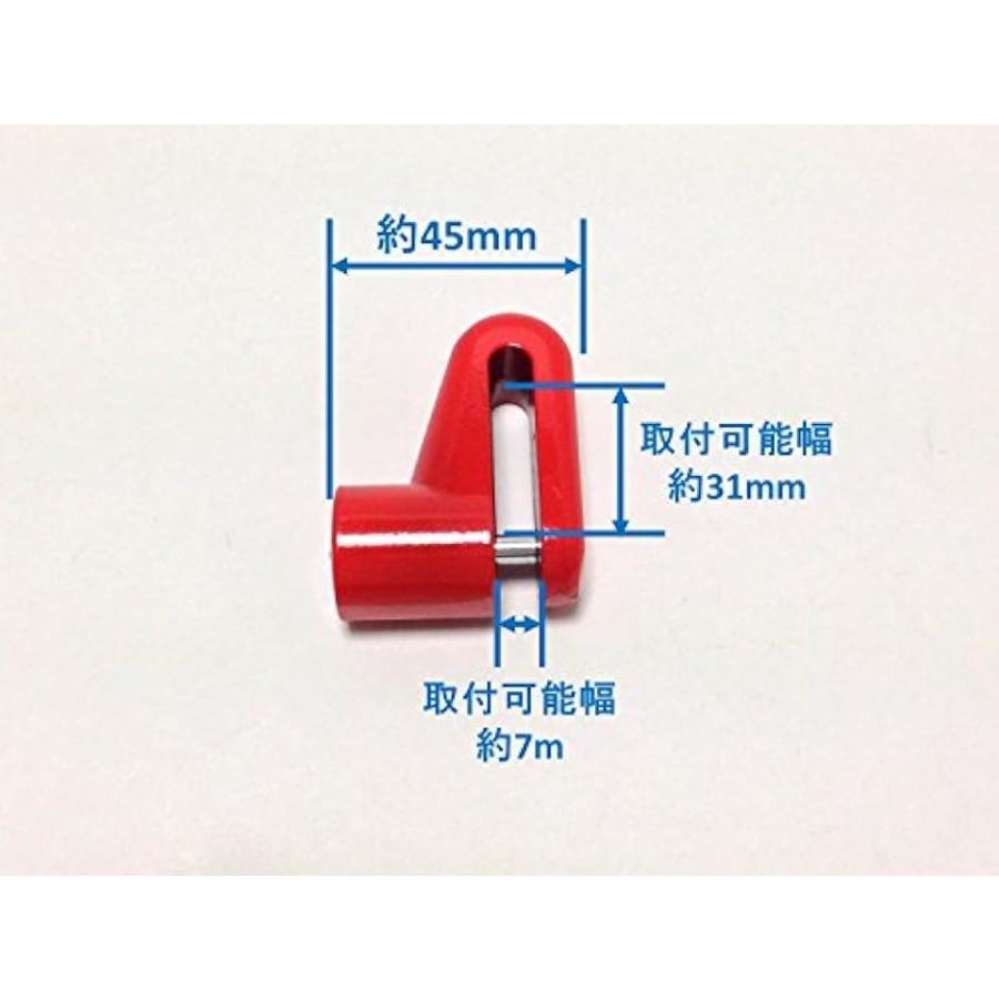 3点セット。 汎用 ディスクロック コイルワイヤー ロックホルダー 299 赤( 赤 レッド)｜zebrand-shop｜02