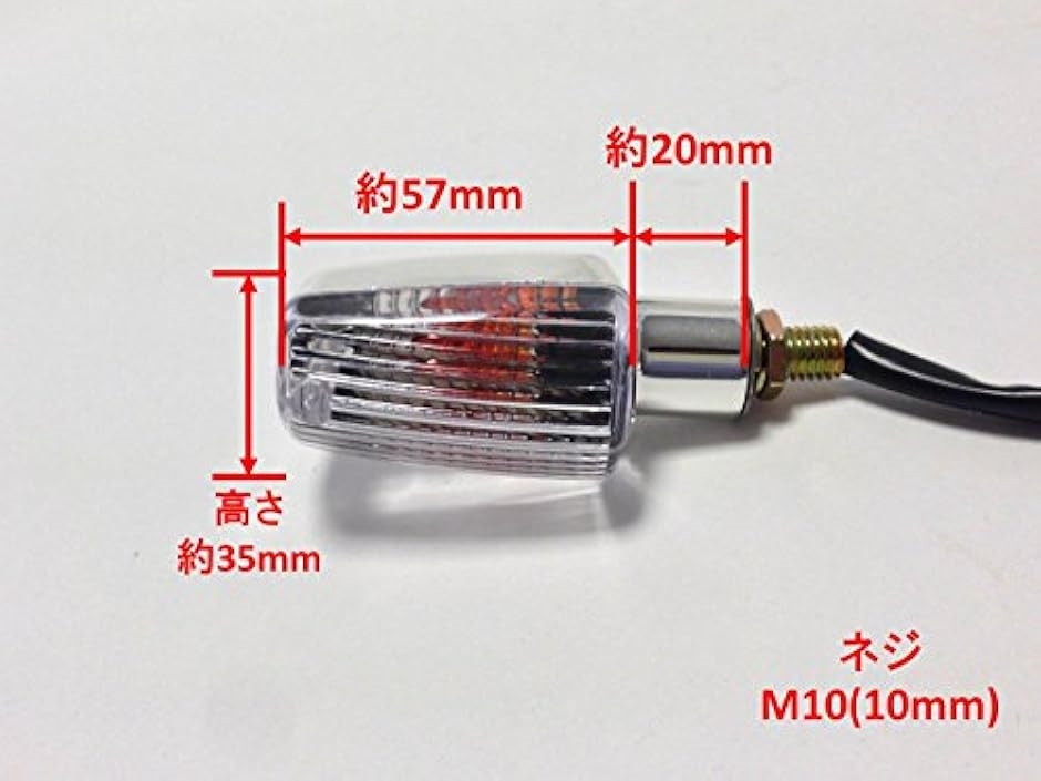 互換品】 4個組 カスタム ウインカー クリアレンズ 汎用 ウィンカー