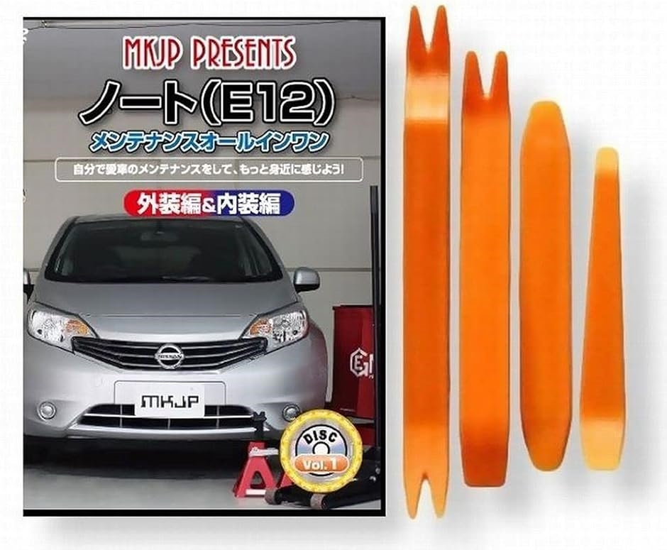 y݊izm[g ݊i E12 eiX DVD  ͂  O O  4_ H Zbg NISSAN Y