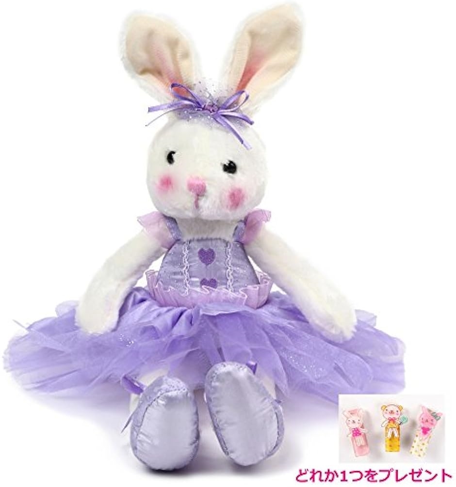 バレエ ぬいぐるみ うさぎ プリマ ラビット ＊小＊ 紫 ヘアピン付き