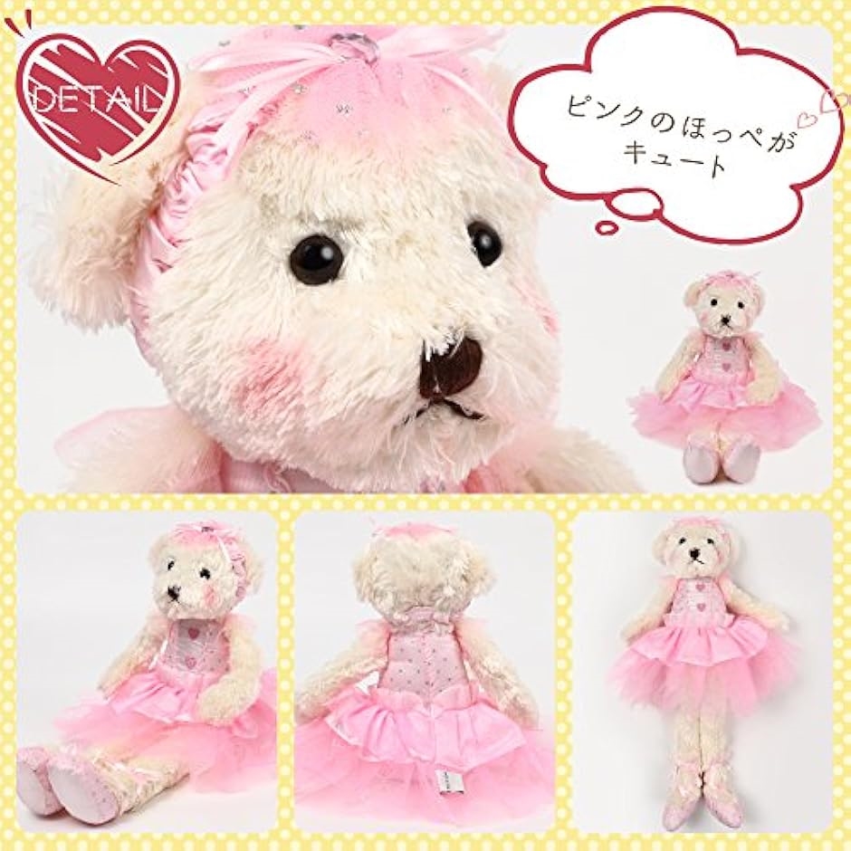 バレエ ぬいぐるみ うさぎ プリマ ラビット ＊小＊ 紫 ヘアピン付き