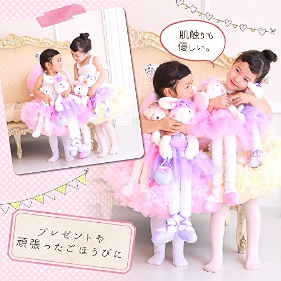 バレエ ぬいぐるみ うさぎ プリマ ラビット ＊小＊ 紫 ヘアピン付き