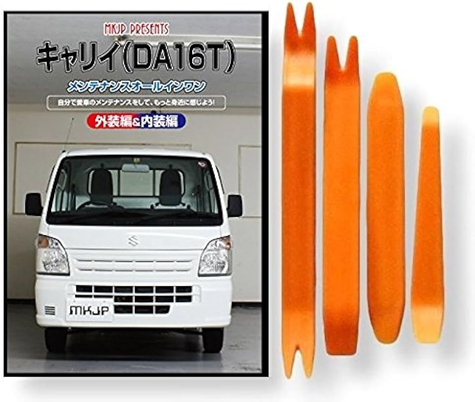 y݊izLC ݊i DA16T eiX DVD  ͂  O O  4_ H Zbg SUZUKI 