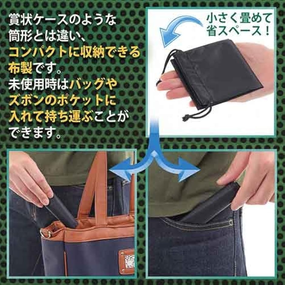 ラバープレイマット用 防水袋 手提げ付き. 60x35cmのプレイマットを