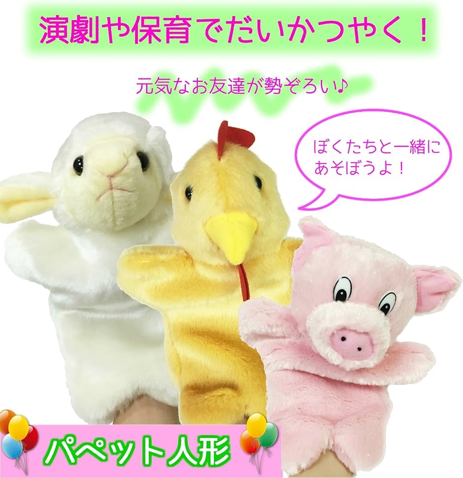 かわいい 動物 パペット 人形劇 S374( とら)｜zebrand-shop｜05