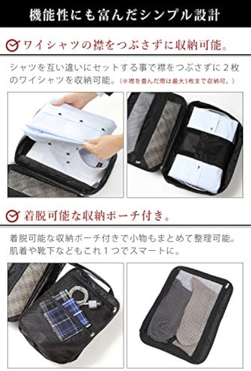 出張時の着替えをオールインワン ネクタイ ワイシャツケース 《コンパクト yシャツ ガーメント》 00036 MDM( ブラック) | ブランド登録なし | 03