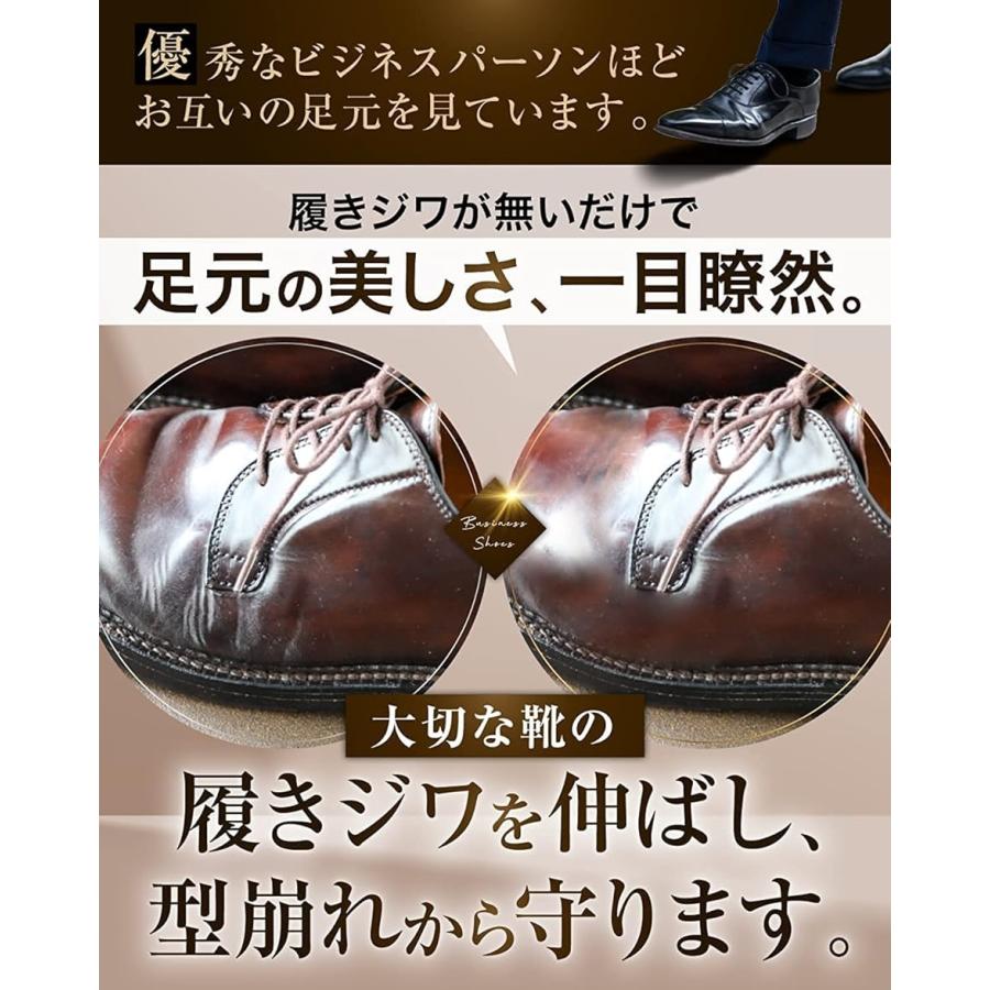 シューツリー シューキーパー 木製 アロマティック 革靴クリーナー付き( ブラウン,  23.0〜24.0 cm)｜zebrand-shop｜03