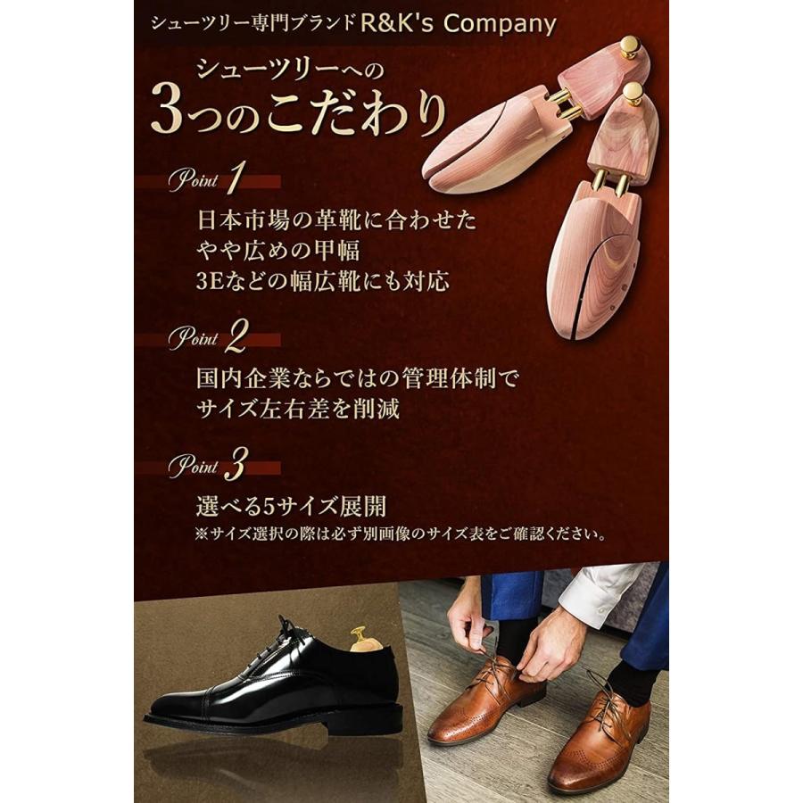 シューツリー シューキーパー 木製 アロマティック 革靴クリーナー付き( ブラウン,  23.0〜24.0 cm)｜zebrand-shop｜08