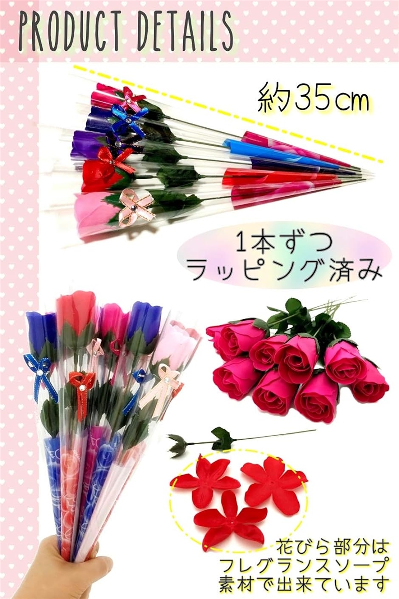 母の日 バラ ソープ 花束 プチギフト SW483 ミックスカラー 15本( ミックスカラー 15本)｜zebrand-shop｜04