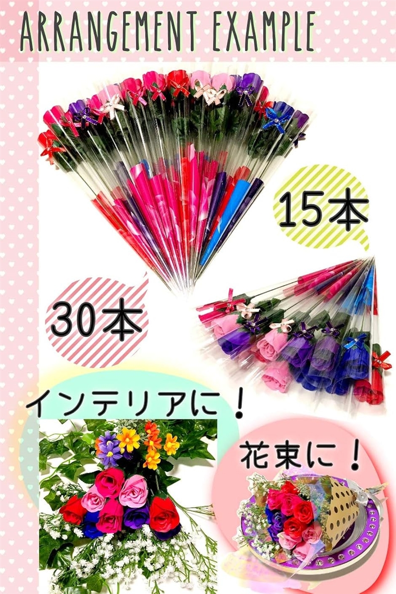 母の日 バラ ソープ 花束 プチギフト SW483 ミックスカラー 15本( ミックスカラー 15本)｜zebrand-shop｜05