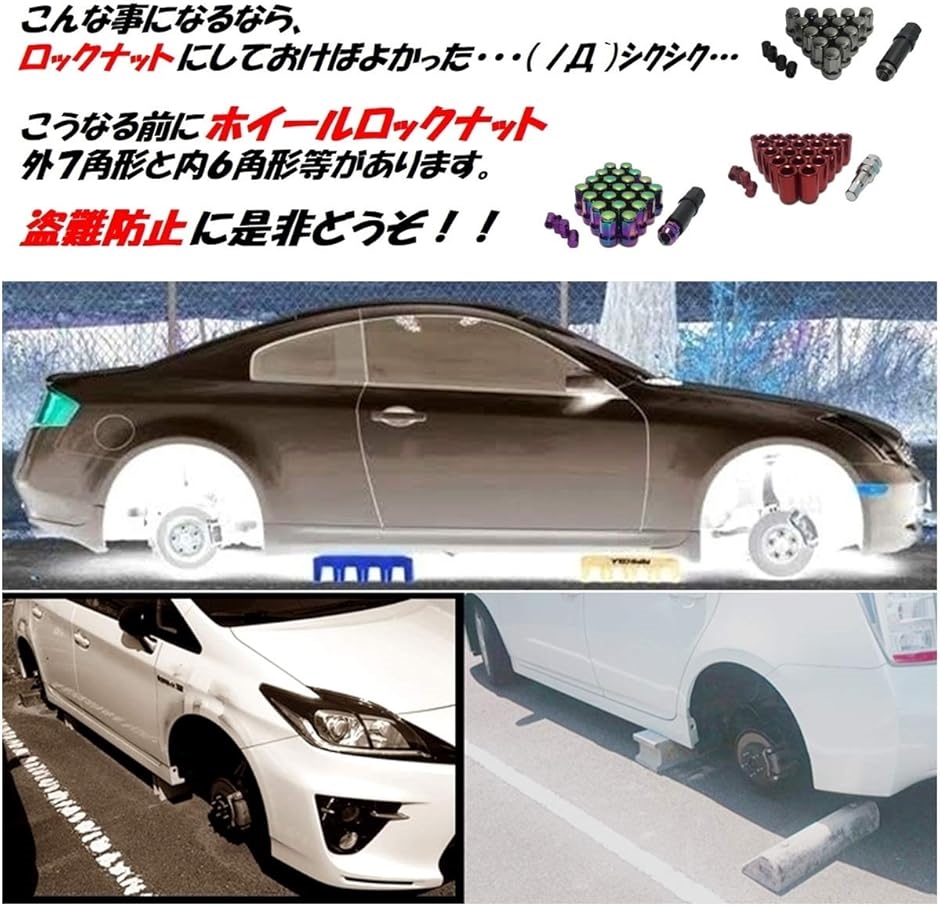 【互換品】外7角形 ロック ナット M12 アダプター エアバルブキャップ 付き(25 赤P1.5 5穴用 20個,  M12 P1.5) | ブランド登録なし | 06