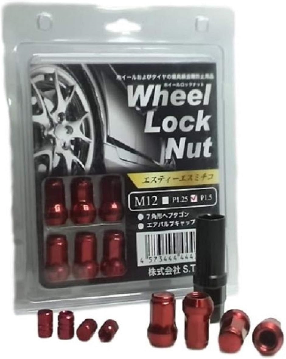 【互換品】外7角形 ロック ナット M12 アダプター エアバルブキャップ 付き(25 赤P1.5 5穴用 20個,  M12 P1.5) | ブランド登録なし | 07