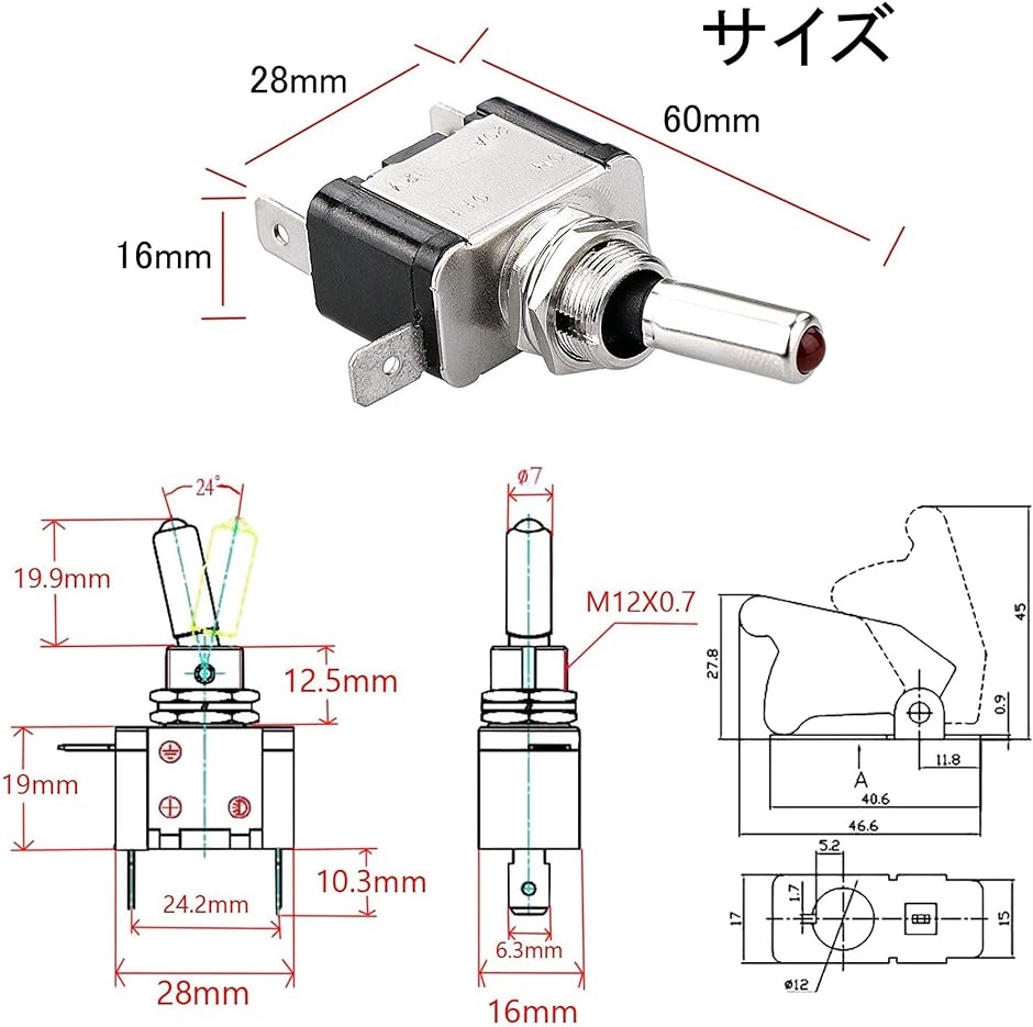 トグルスイッチ 12V 20A 5個セット LED搭載 3極タイプ( 青色)｜zebrand-shop｜08