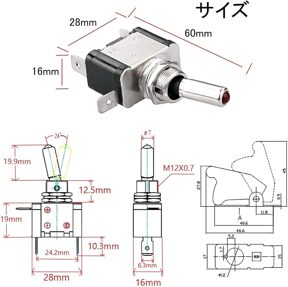 トグルスイッチ 12V 20A 5個セット LED搭載 3極タイプ( 赤色)｜zebrand-shop｜08