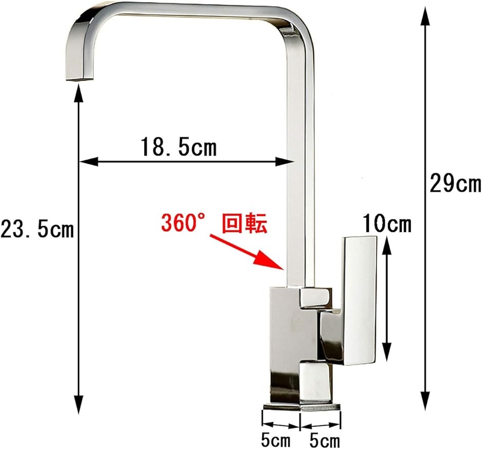 SK41 キッチン用 L型 混合水栓 シンク 台所 厨房 手洗いボウル 360