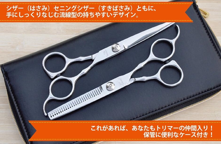 トリマー入門に。ペット用シザー セニングシザー ピンセット 3点